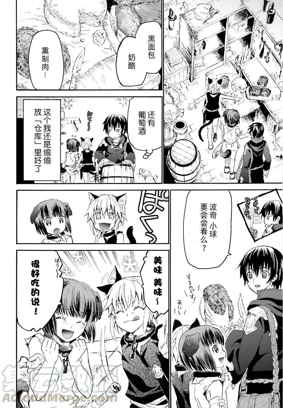 9 迷宫探索 第13页