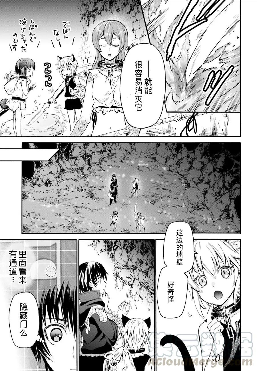 9 迷宫探索 第22页