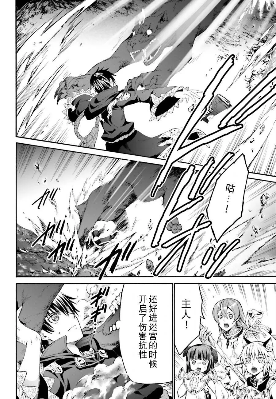 10 攻略佳境 第2页