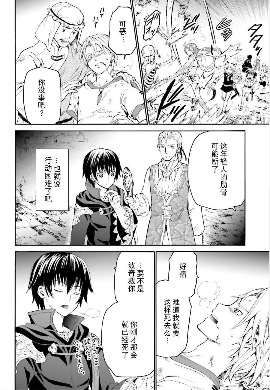 10 攻略佳境 第15页