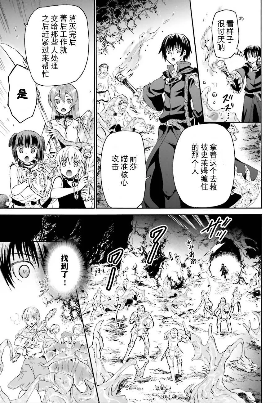 10 攻略佳境 第20页