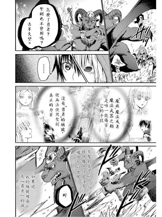 11 遭遇区域boss 第34页