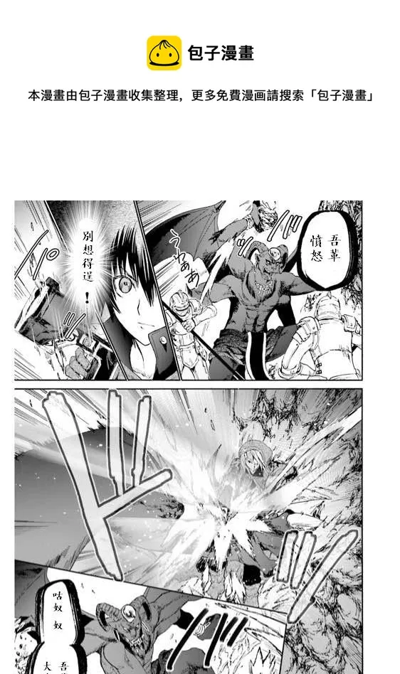 11 遭遇区域boss 第39页