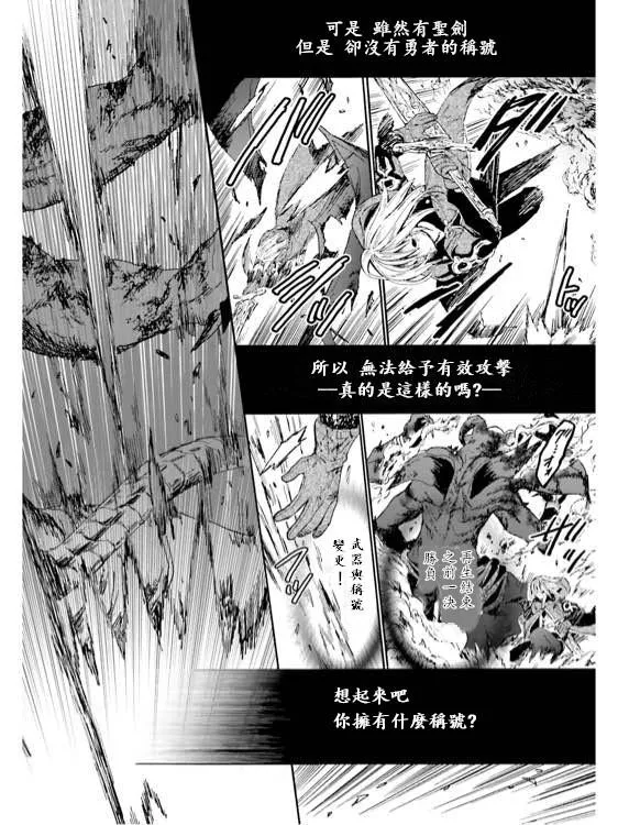 11 遭遇区域boss 第44页