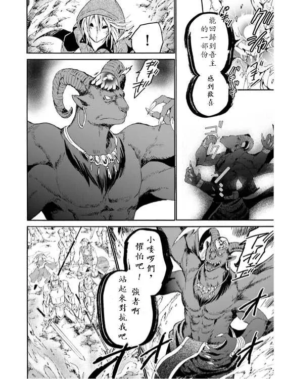 12 到达地上 第2页