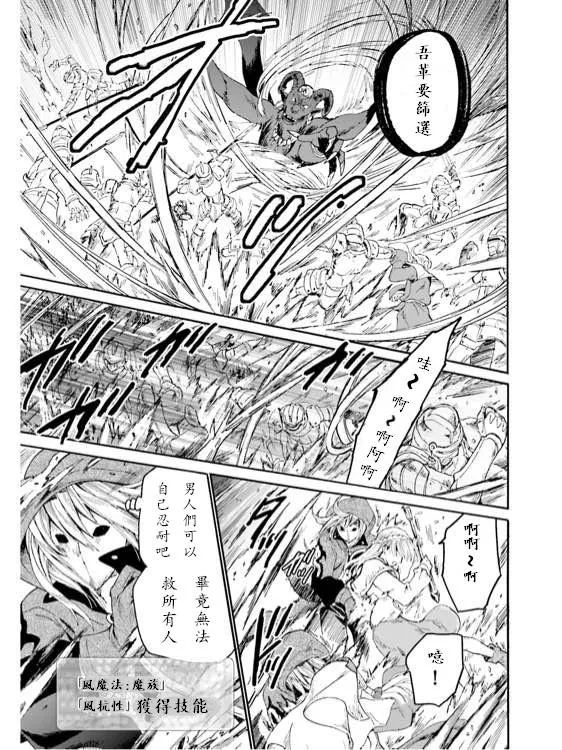 12 到达地上 第3页