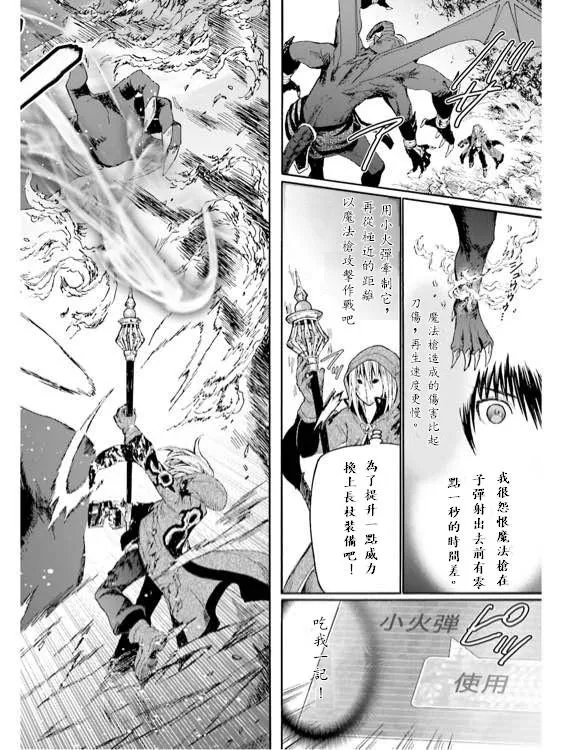 12 到达地上 第12页