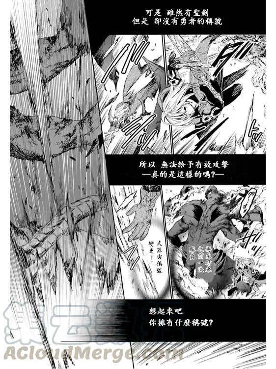 12 到达地上 第16页