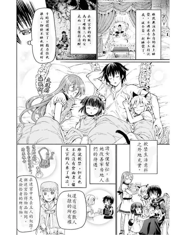 12 到达地上 第26页