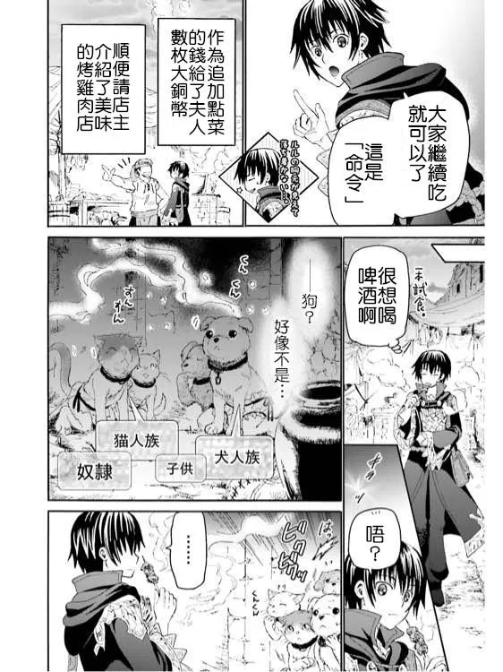 13 谜样的奴隶姐妹 第10页