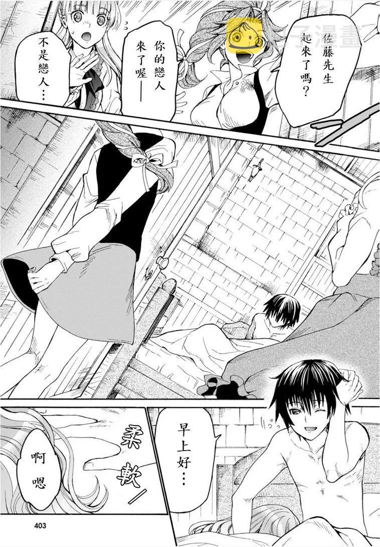 15 亚里沙 第24页