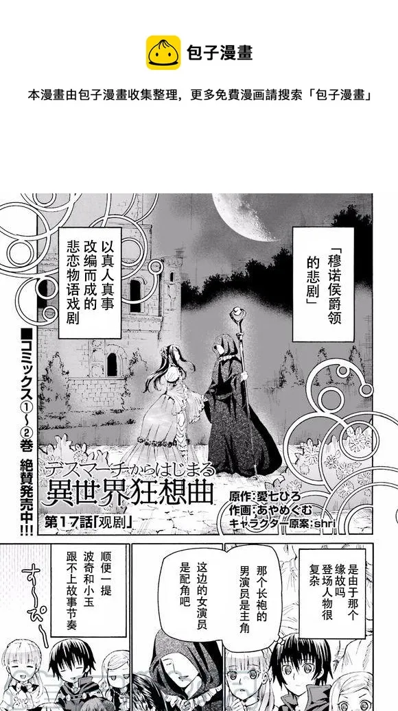 17 看剧 第1页