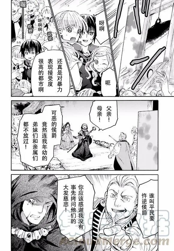 17 看剧 第4页