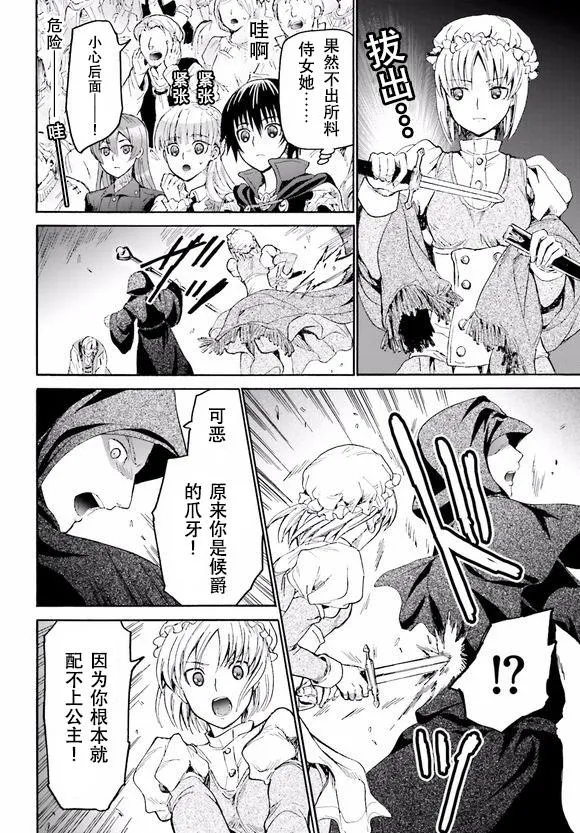 17 看剧 第6页