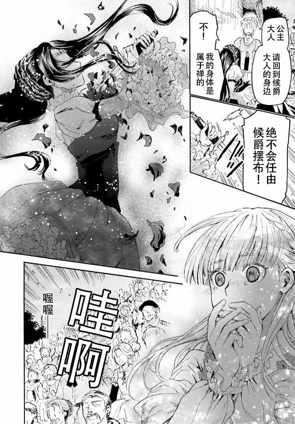 17 看剧 第8页