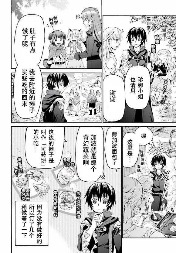 17 看剧 第12页