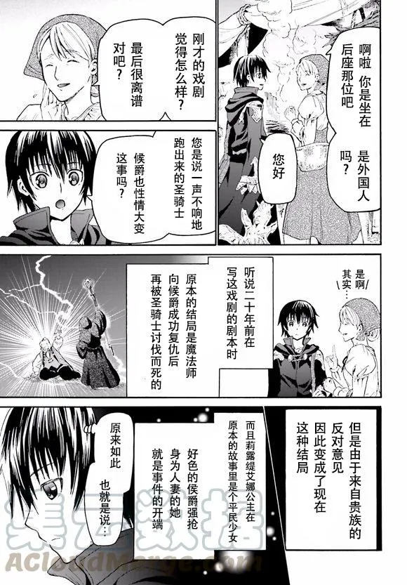 17 看剧 第13页