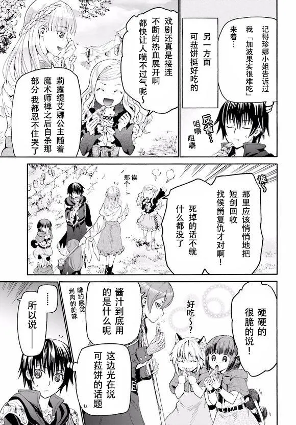 17 看剧 第15页