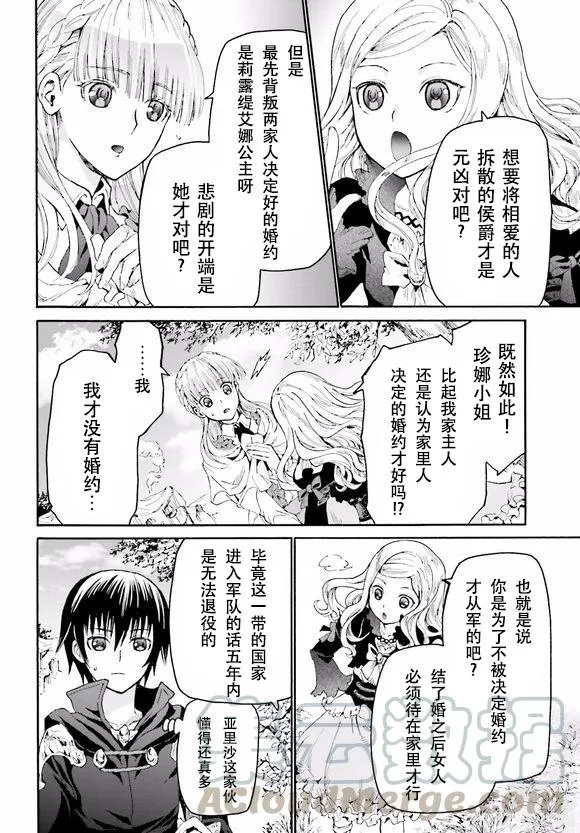 17 看剧 第16页