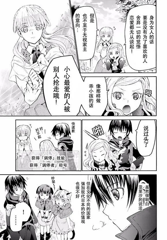 17 看剧 第17页