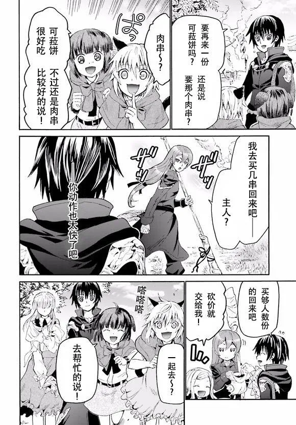 17 看剧 第18页
