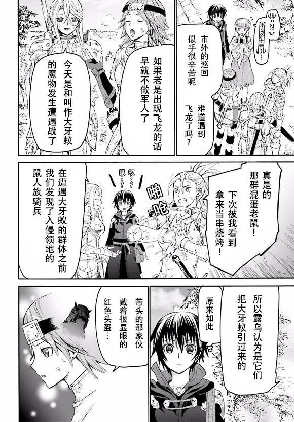 17 看剧 第20页