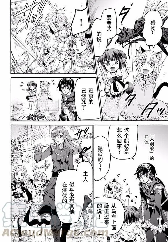 17 看剧 第22页