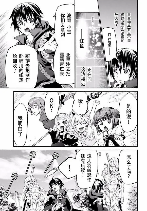 17 看剧 第23页