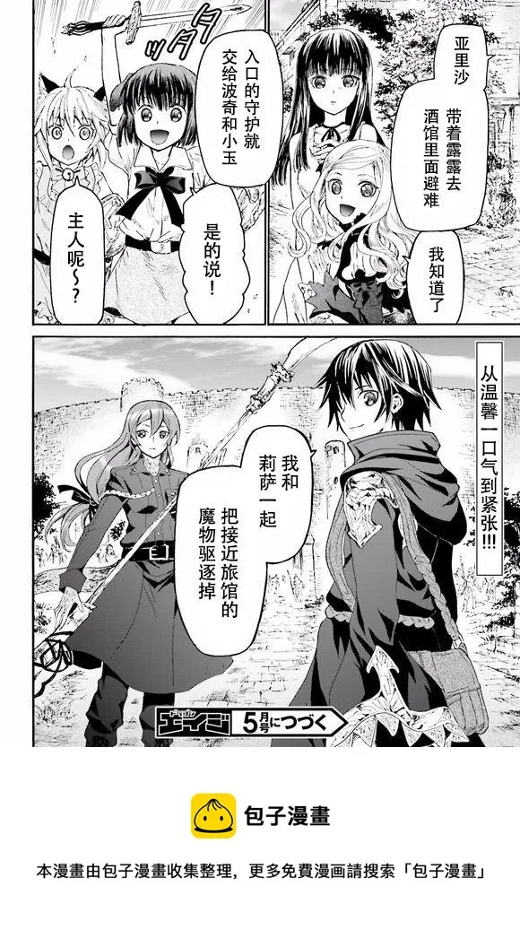 17 看剧 第26页