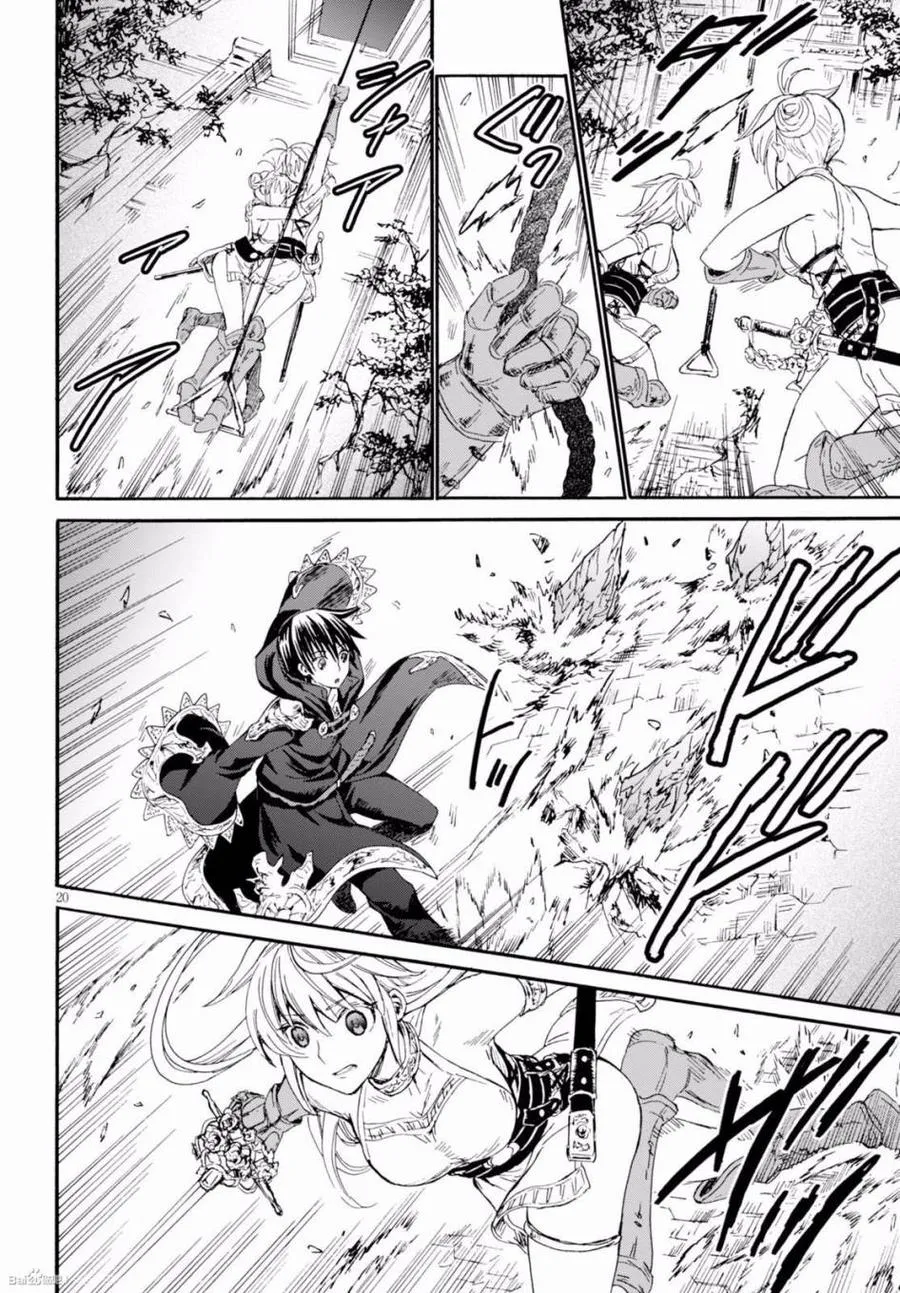 23 守护骑士之间 第18页
