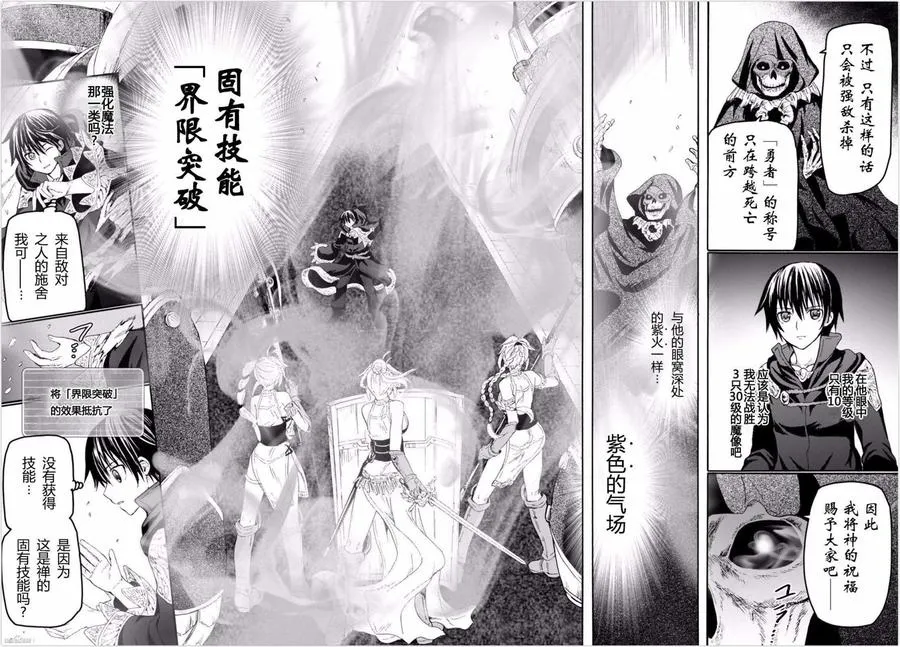 24 玉座之间 第2页