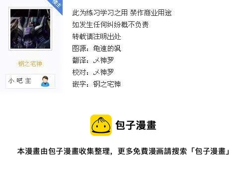 24 玉座之间 第35页