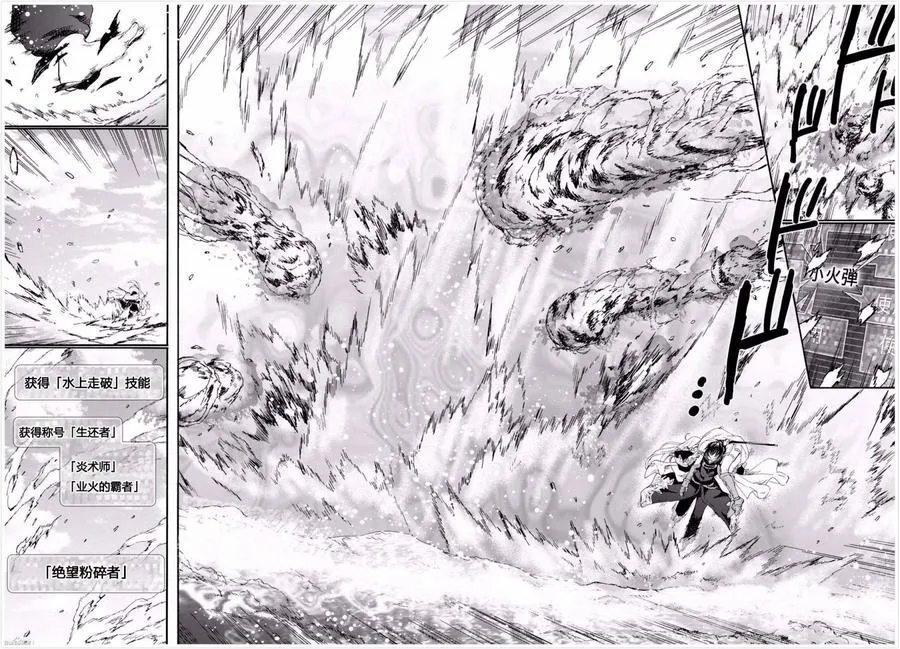 25 墓碑 第14页