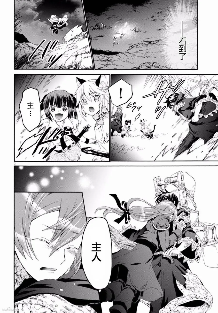 26 回归 第2页