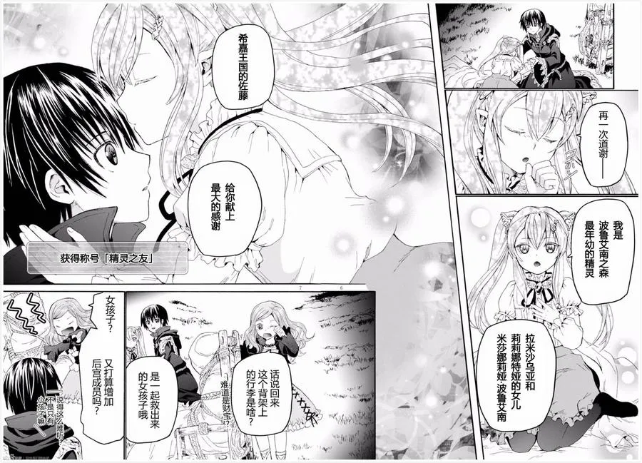 26 回归 第6页