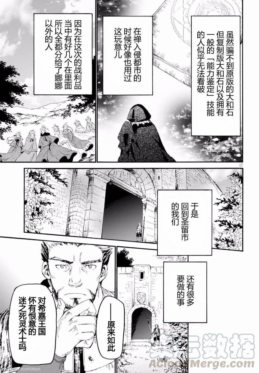 26 回归 第16页