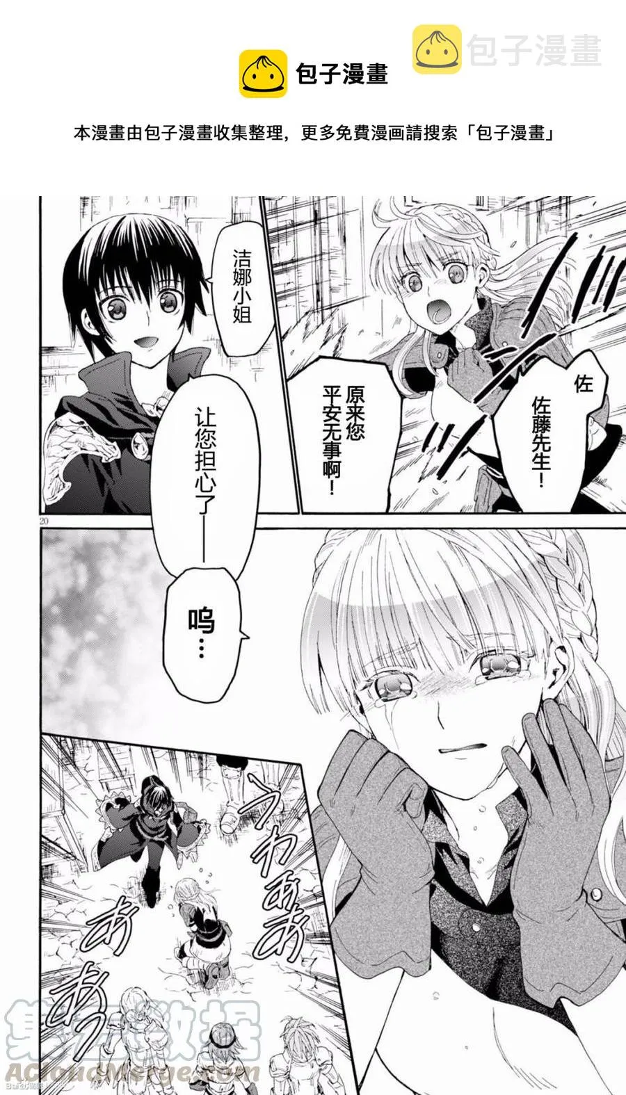 26 回归 第19页