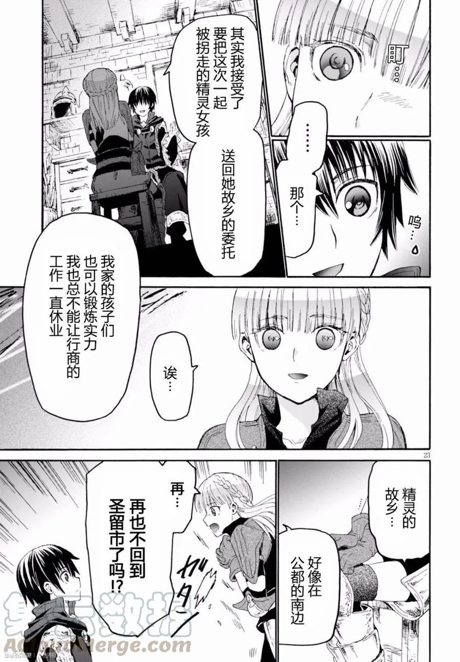 26 回归 第22页