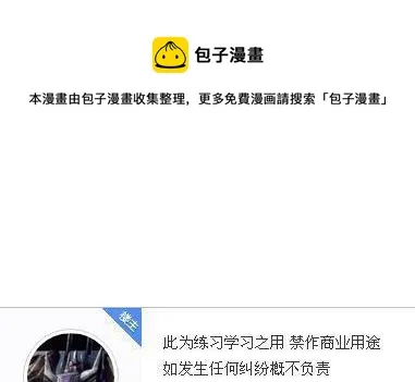 27 新的旅程 第1页