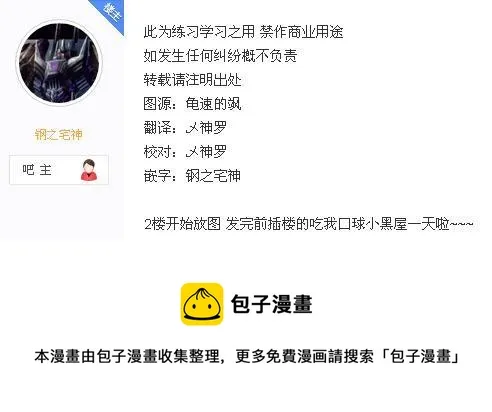 28 旅途 第30页