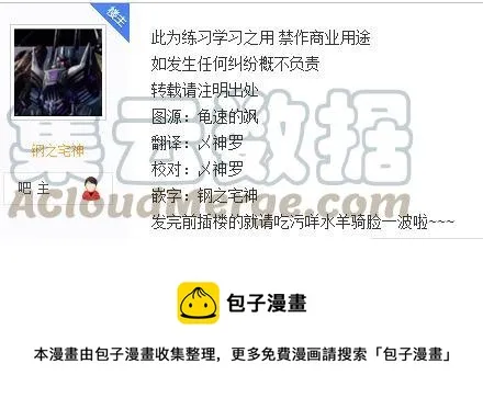 30 神话与验证与战场遗址 第34页