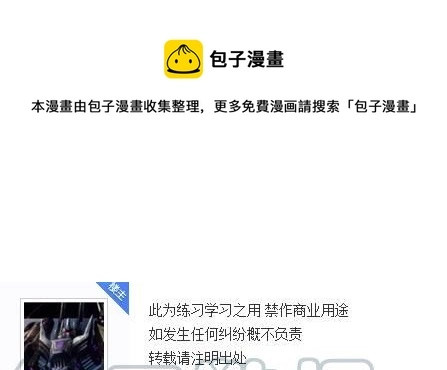 31 在凯诺纳镇 第1页