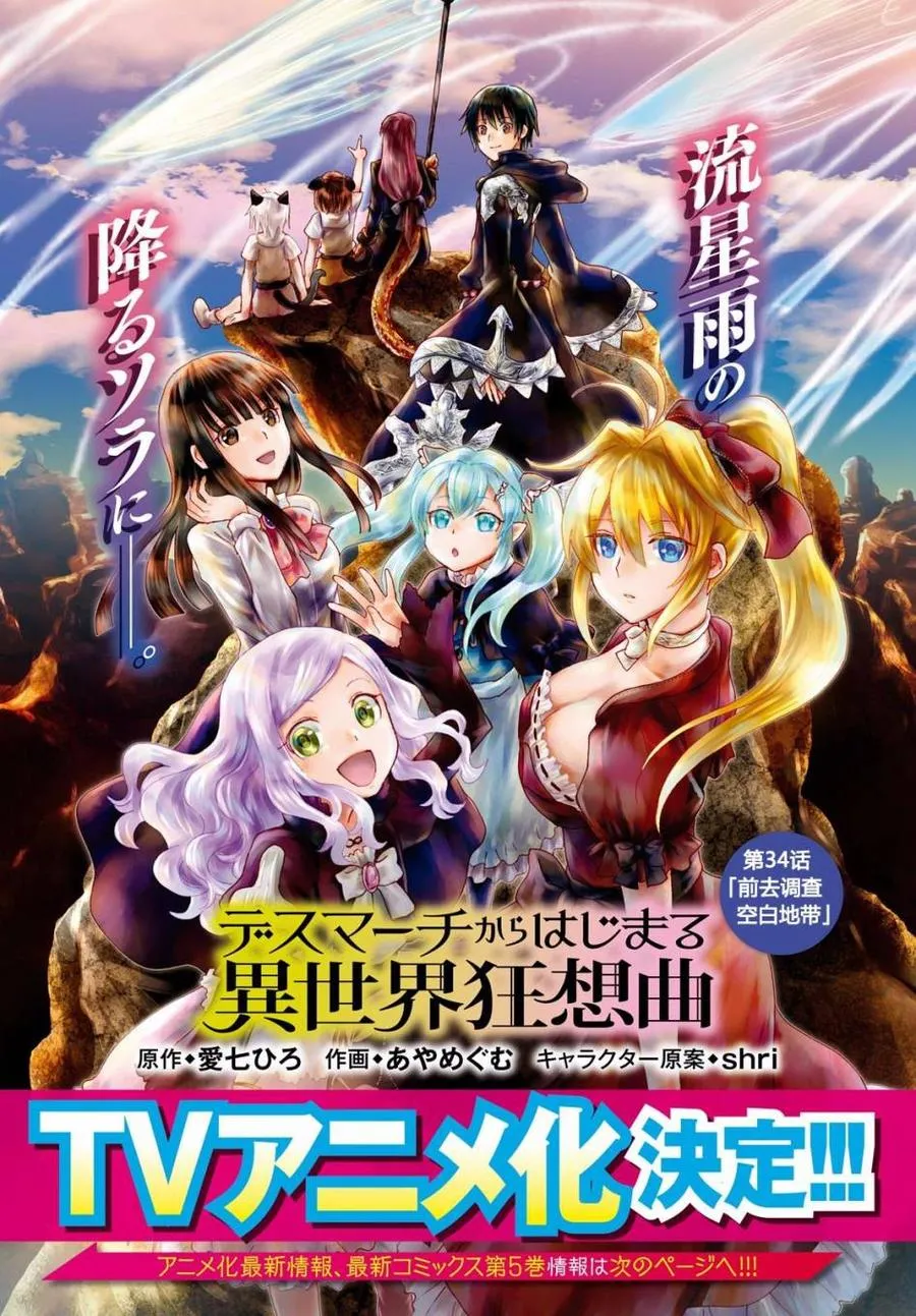 34 调查空白地带 第2页
