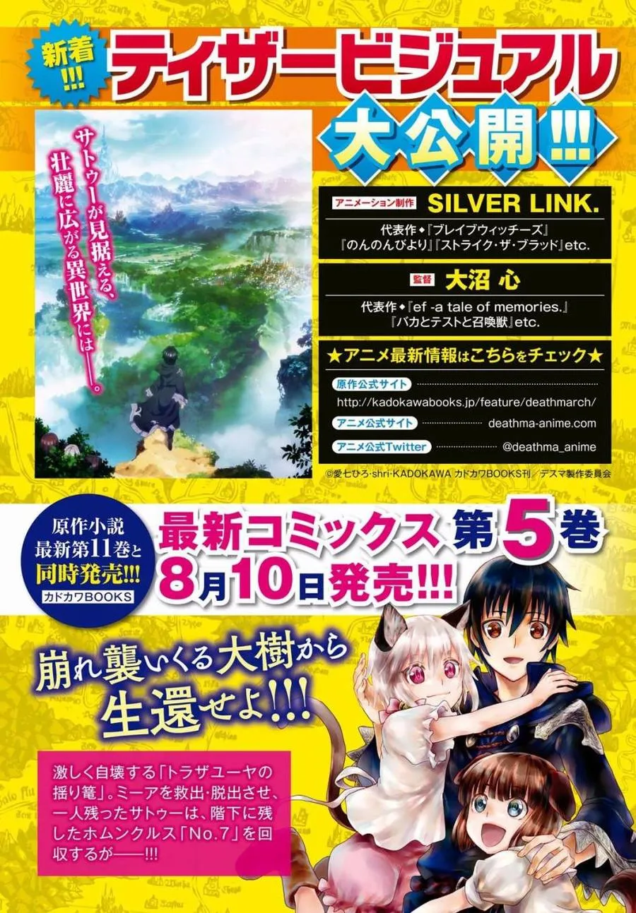 34 调查空白地带 第3页