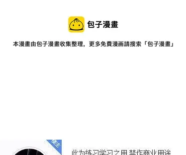 36 阴谋 第1页
