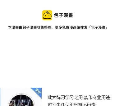 37 陶艺与赛达木市观光 第1页