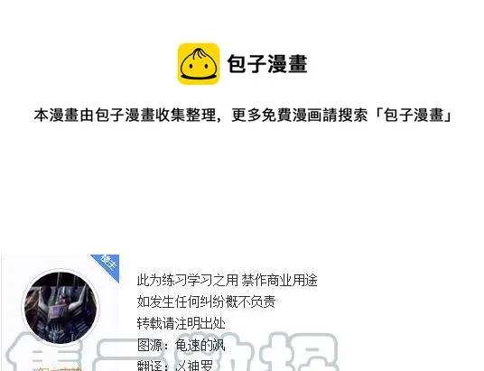 44 给泽娜的信 第1页