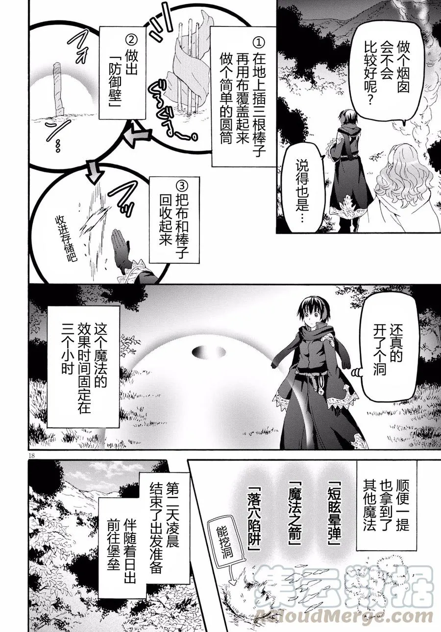 44 给泽娜的信 第19页