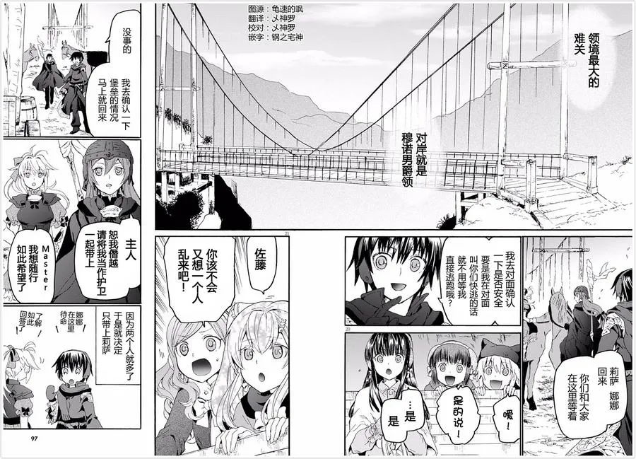 44 给泽娜的信 第21页