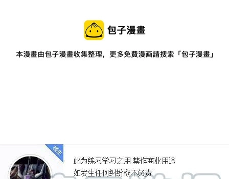 47 少年少女盗贼团 第1页